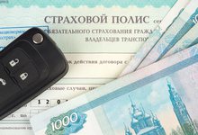 ОСАГО без допов. Банк России напряг страховщиков