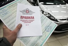 Росгоссстрах снова оштрафовали за навязывание допуслуг