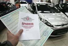 «Росгосстрах» получил штраф в 2,6 миллиона за ограничение конкуренции