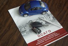 Агент «Росгосстраха» в Кировской области заплатит 50-тысячный штраф