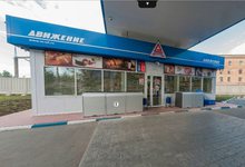 ООО «Движение-Нефтепродукт» отмечает 35-летие