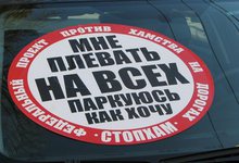 Активисты «СтопХам» в Кирове начнут действовать легально