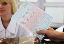 Водителям при замене прав не придется предоставлять медсправку