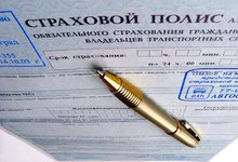 «Росгосстраху» снова разрешили выдавать полисы ОСАГО