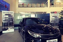 Новая KIA Optima уже в дилерском центре KIA Автомотор