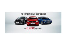 Оттепель началась! Цены в KIA Автомотор тоже тают