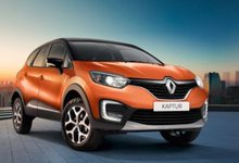 Renault Kaptur стал максимально доступен