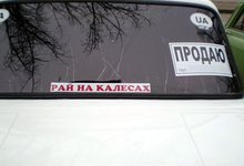 Рынок подержанных машин в Кирове: цены значительно выросли