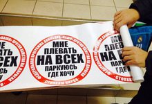 В Кирове «СтопХам» приостанавливает свою деятельность 