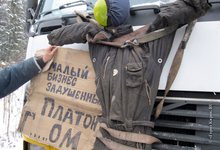 Забастовка дальнобойщиков: чучело на бампере и откровения водителей