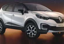 Презентация Renault KAPTUR