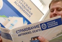 Раскошелиться на ОСАГО: какие трудности возникают у автолюбителей?