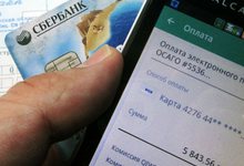 Электронный ОСАГО может стать проблемой для кировчан