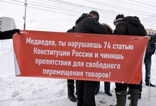 Пикет дальнобойщиков: «Наши действия выдержат любые проверки»