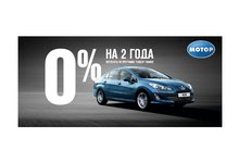 Peugeot 408 в кредит 0% переплаты* на 2 года