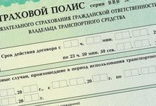 Отказ от продажи ОСАГО влетит в копеечку страховщикам 