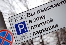 В Кирове час на платной парковке будет стоить 30 рублей