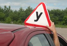 Учащихся кировской автошколы заставляли оплачивать ущерб от ДТП