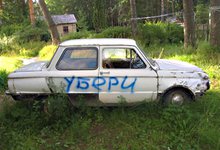 В Кирове ищут владельцев брошенных автомобилей