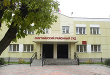 В Омутнинске бухгалтер заплатила штраф ГИБДД деньгами предприятия