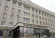 Киров получит федеральные деньги на машины для чиновников