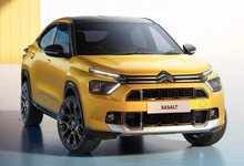 Citroen представил новый бюджетный купе-кроссовер