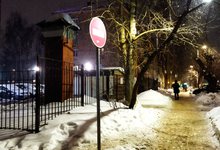 Знак, известный каждому: «могут ли водители без штрафов заезжать под "Кирпич " и почему