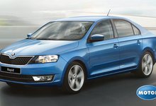 SKODA Rapid с выгодой до 120 000 рублей!