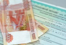 ОСАГО без страхования жизни - миф или реальность?