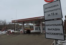В России может появиться бензин по 20 рублей