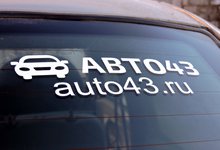 Последний шанс получить стикер и выиграть авторегистратор