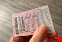 Стало известно, каким водителям надо заменить права в 2026 году
