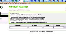 Просроченный полис ОСАГО нельзя продлить через Интернет
