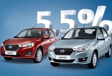 Купить Datsun теперь можно в кредит под 5,5% и получить КАСКО в подарок