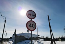 В России вступил в силу обновленный ГОСТ по дорожным знакам и разметке