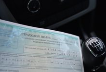 Электронное ОСАГО. Прогресс до Кирова пока не дошел